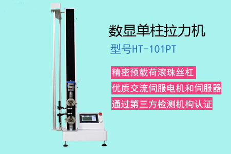 滾筒剝離強(qiáng)度試驗(yàn)機(jī)如何操作檢測(cè)？