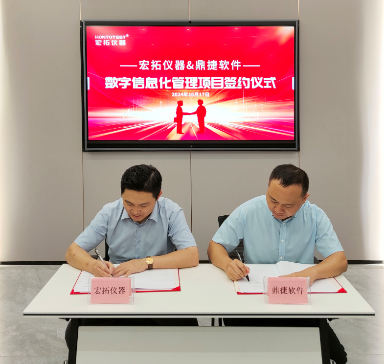 67131edcb166b.png 微信圖片_20241019105235.png